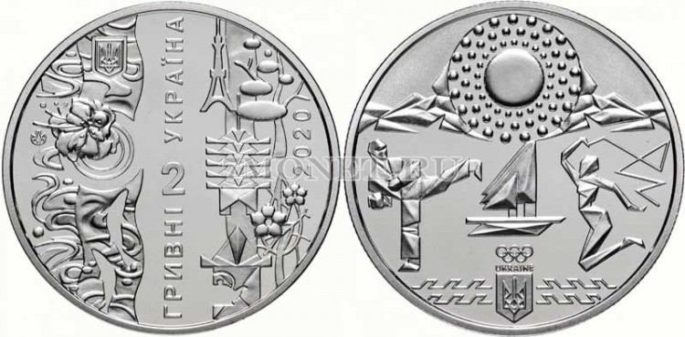 монета Украина 2 гривны 2020 год XXXII летние Олимпийские игры - Токио 2020