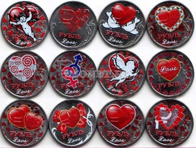 Набор из 12-ти монет 1 рубль 2014 год Любовь. Цветная эмаль. Неофициальный вы...