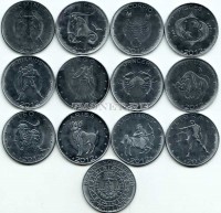 Сомали набор из 12 монет знаки зодиака 2012 год