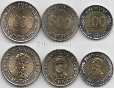 Эквадор набор из 3-х монет 1997 год