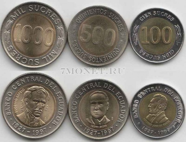 Эквадор набор из 3-х монет 1997 год