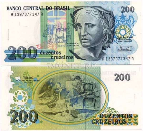 бона Бразилия 200 крузейро 1990 год