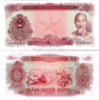 бона Вьетнам 50 донг 1976 год