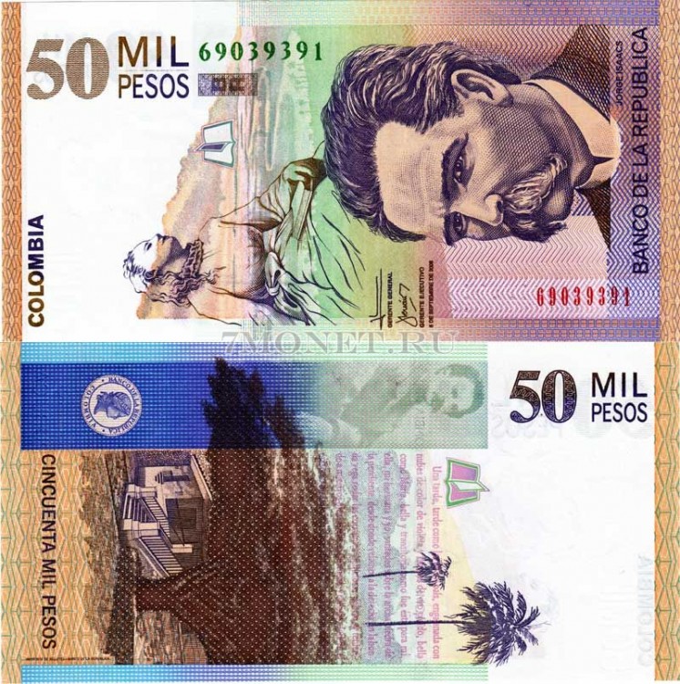бона Колумбия 50000 песо 2001-2010 год