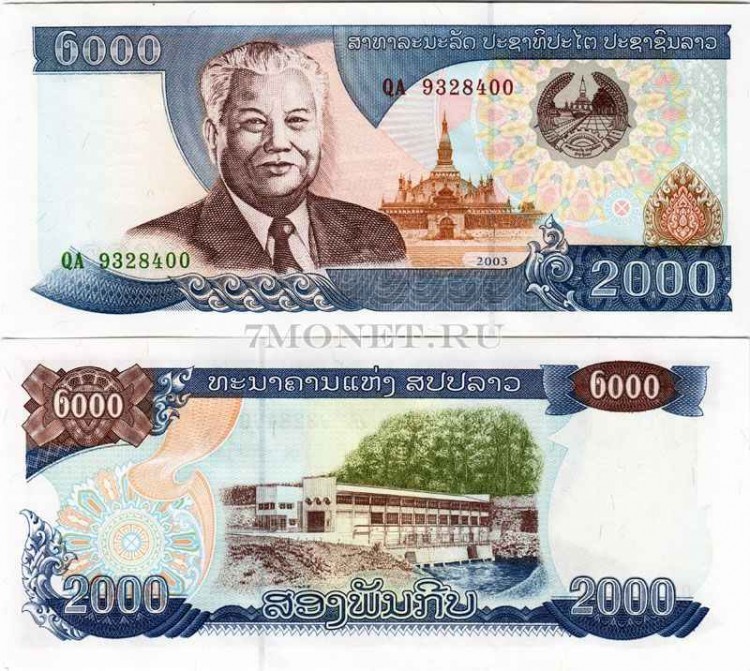 бона Лаос 2000 кипов 2003 год