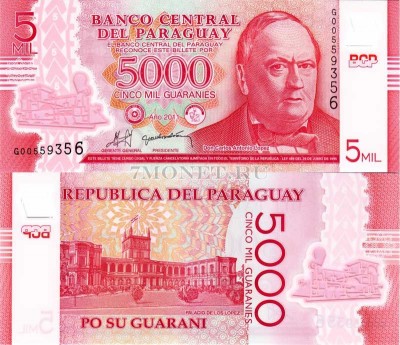 бона Парагвай 5000 гуарани 2011 год пластик