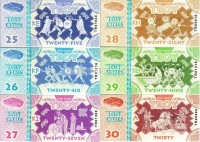 Троя набор из 6-ти банкнот 2017 год