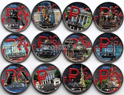 Набор из 12 монет 1 рубль 2014 год Санкт-Петербург. Цветная эмаль. Неофициаль...