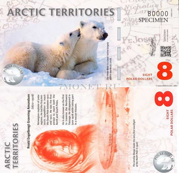 банкнота-образец Арктика 8 долларов 2011 год Белый медведь