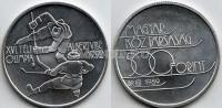 монета Венгрия 500 форинтов 1989 год XVI зимние Олимпийские игры 1992 г. в Альбервиле