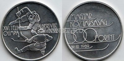 монета Венгрия 500 форинтов 1989 год XVI зимние Олимпийские игры 1992 г. в Ал...