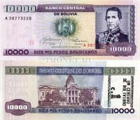 бона Боливия 10000 песо боливиано 1984 год