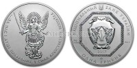 монета Украина 1 гривна 2014 год Архангел Михаил, UNC