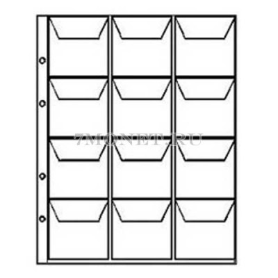 лист для 12 монет (с клапанами) размер ячейки формат Нумис