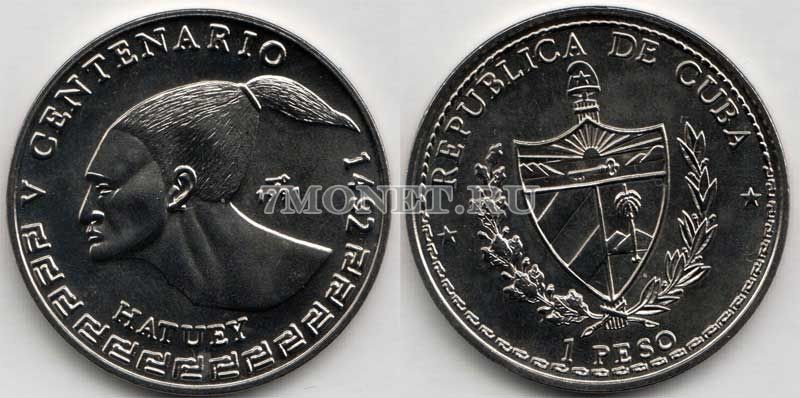 монета Куба 1 песо 1991 год Индеец Атуэй