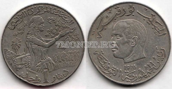 монета Тунис 1 динар 1976 - 1983 год Хабиб Бургиба - пожизненный президент 