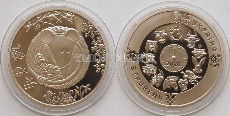 монета Украина 5 гривен 2020 год Крысы
