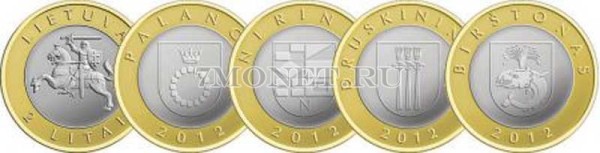 Литва набор из 4-х монет 2 лита 2012 год Курорты Бирштонас, Друскининкай, Неринга и Паланга биметалл