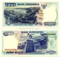 бона Индонезия 1000 рупий 1992-99 год