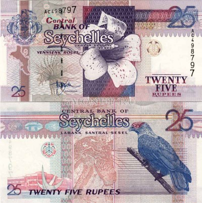 бона Сейшелы 25 рупий 1998 год