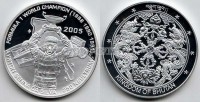 монета Бутан 250 нгултрум 2005 год Айртон Сенна — чемпион Мира по автогонкам в классе Формула-1,  PROOF