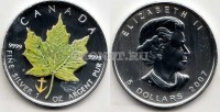 монета Канада 5 долларов 2007 год светло-зеленый кленовый лист эмаль