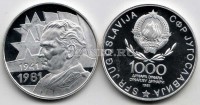 монета Югославия 1000 динар 1981 год 40 лет революции - Иосип Броз Тито