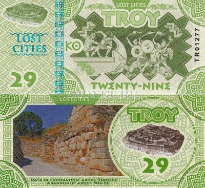 бона Троя 29 2017 год