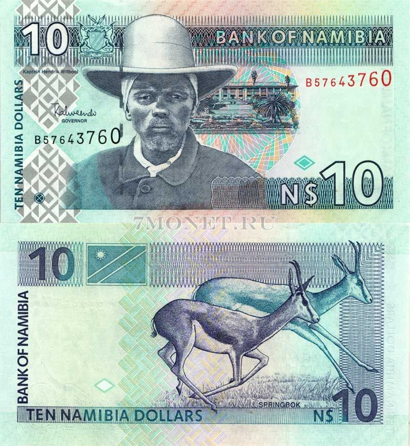 бона Намибия 10 долларов 2001-2009 год
