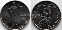 монета Греция 500 драхм 2000 год серия "Летние Олимпийские Игры 2004 в Афинах" - Спиридон «Спирос» Луис, чемпион по марафонскому бегу в 1896 году