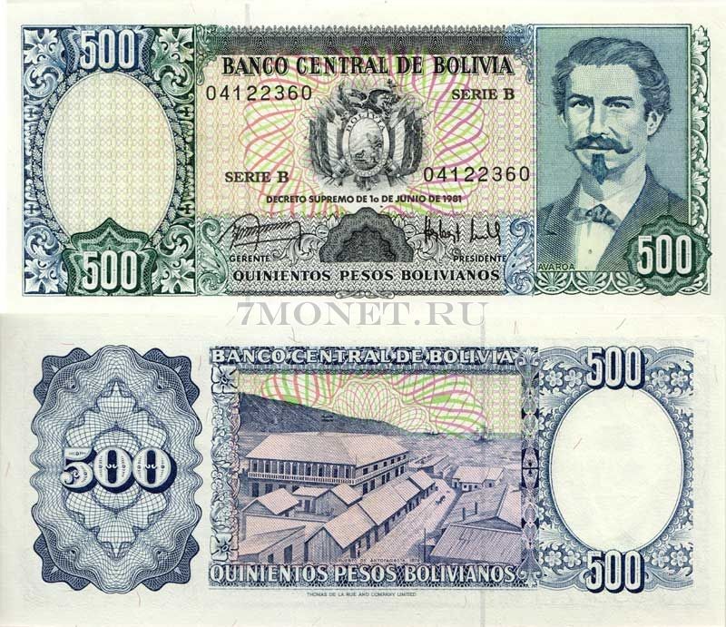 бона Боливия 500 песо боливиано 1981 год серия В