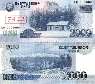 бона Северная Корея КНДР 2000 вон 2008 год образец (Speciment)