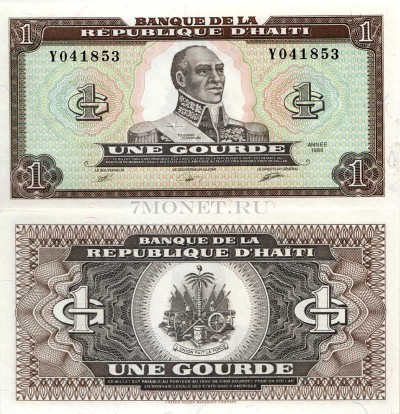 бона Гаити 1 гурд 1989 год