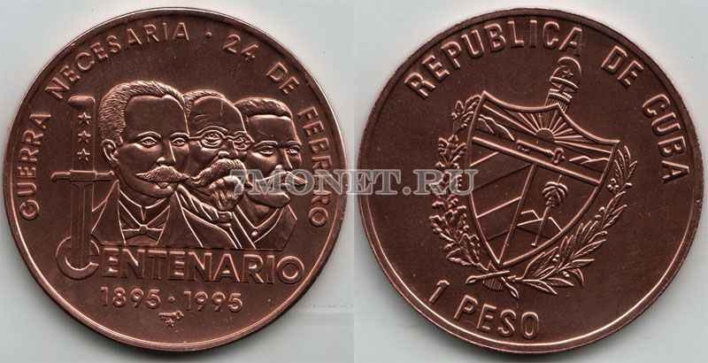 монета Куба 1 песо 1995 год столетие войны за независимость - 2