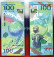 Буклет с банкнотой 100 рублей 2018 год Чемпионат Мира по футболу 2018 года, серия АВ