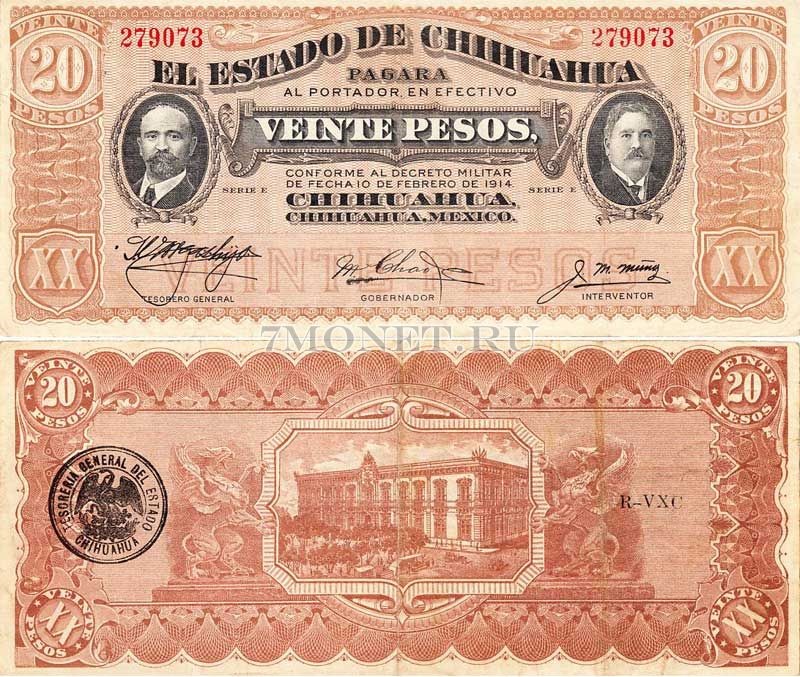 бона Мексика 20 песо 1915 год штат Чиуауа, черная надпечатка - 2