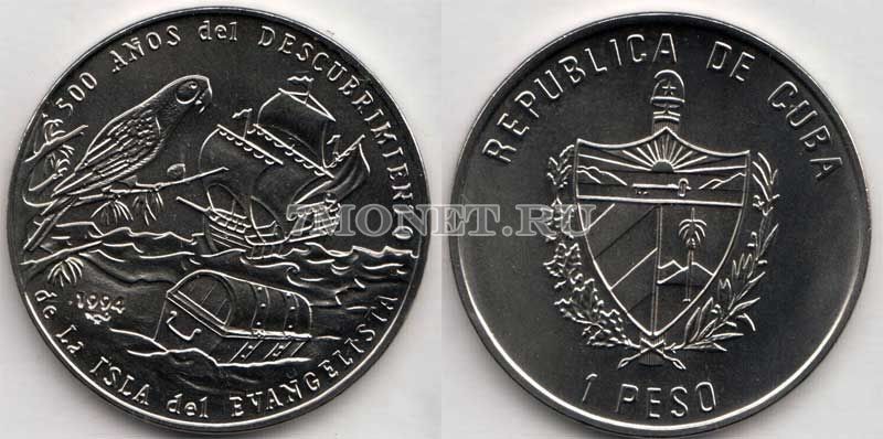 монета Куба 1 песо 1994 год Остров Евангелистов