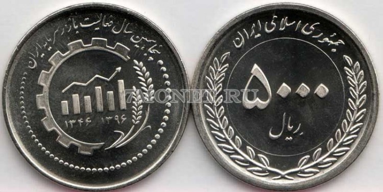 монета Иран 5000 риалов 2018 год 50 лет Иранскому рынку капитала