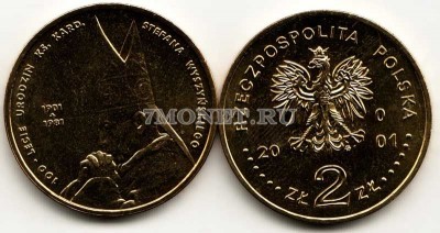 Польша 2 злотых 2001 год Кардинал Стефан Вышинский