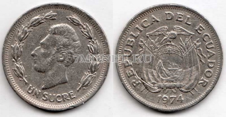 монета Эквадор 1 сукре 1974 год 
