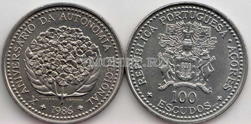  монета Португалия  100 эскудо 1986 год Азорские острова