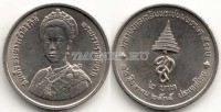 монета Таиланд 2 бата 1992 год 60 лет со дня рождения Королевы Сирикит (День Матери 12 августа)
