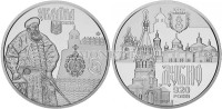 монета Украина 5 гривен 2020 год Древний город Дубно