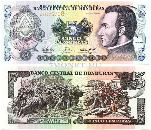 бона Гондурас 5 лемпир 2004-10 год