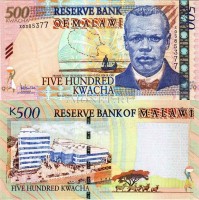 бона Малави 500 квача 2005 год