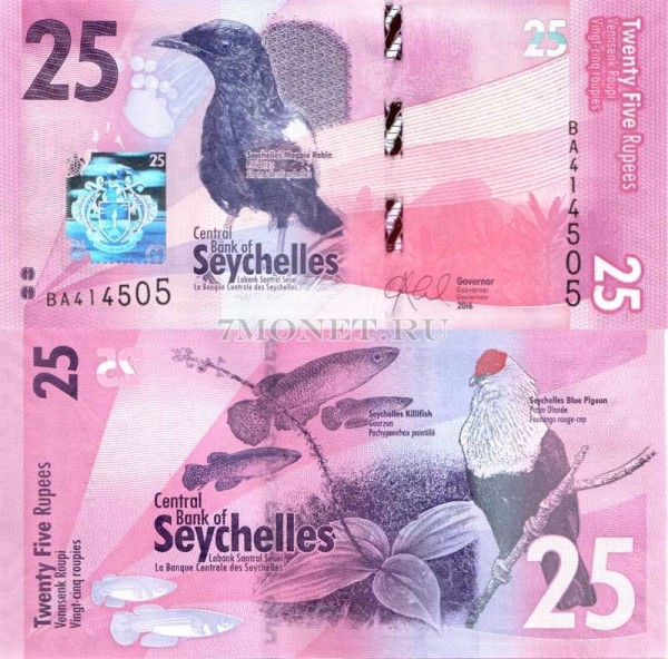 бона Сейшелы 25 рупий 2016 год