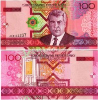 бона Туркменистан 100 манат 2005 год