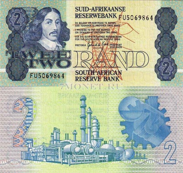 бона ЮАР 2 ранда 1978-1990 год