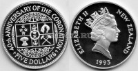 монета Новая Зеландия 5 долларов 1993 год  40 лет коронации королевы Елизаветы II PROOF