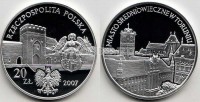 монета Польша 20 злотых 2007 год средневековая часть города Торунь PROOF